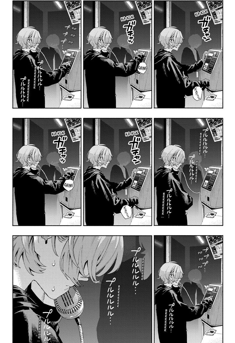 Gokurakugai chapter 7 page 21