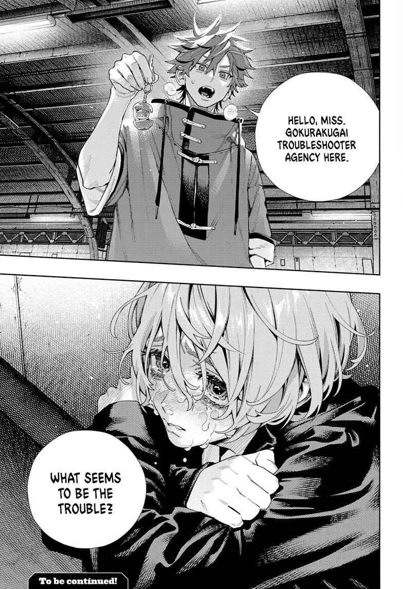Gokurakugai chapter 7 page 26