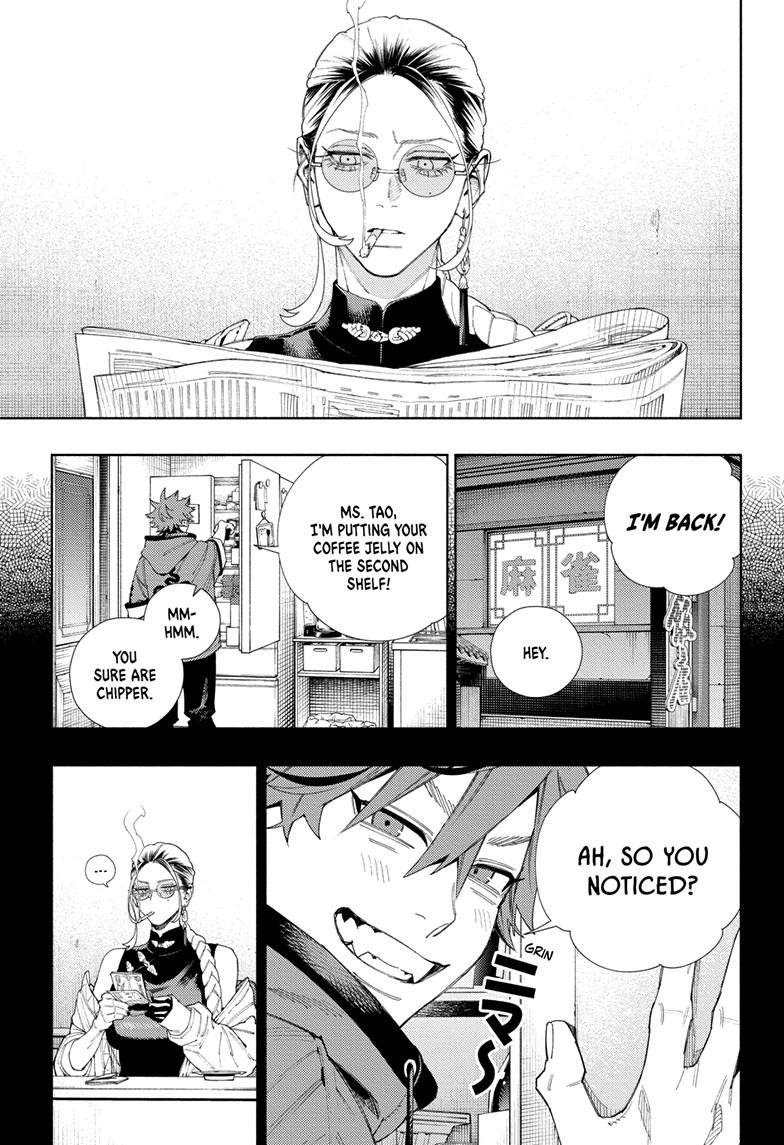 Gokurakugai chapter 7 page 3