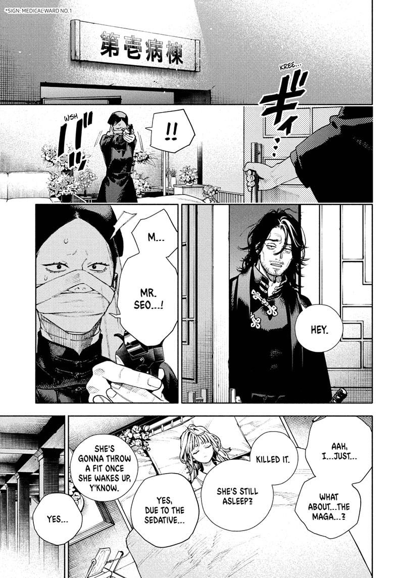 Gokurakugai chapter 34 page 15