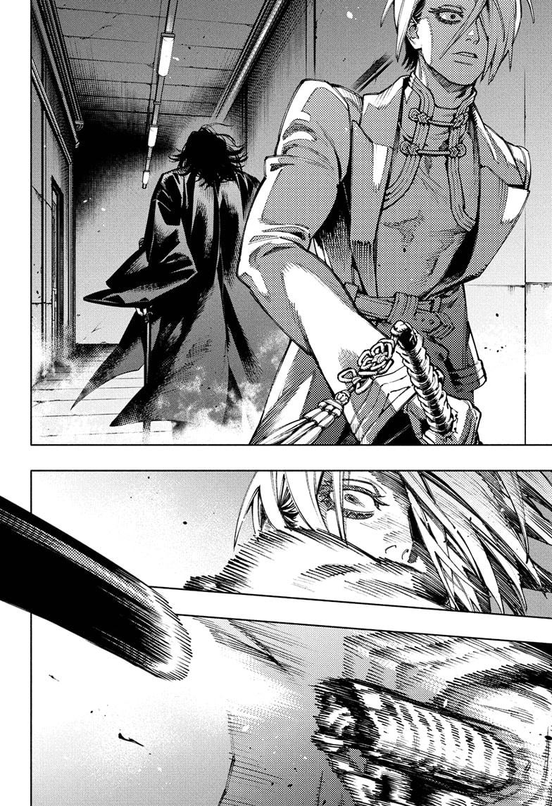 Gokurakugai chapter 34 page 6