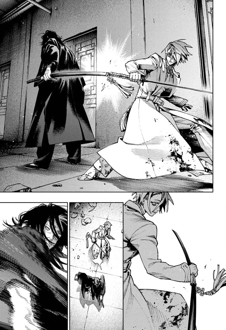 Gokurakugai chapter 34 page 7