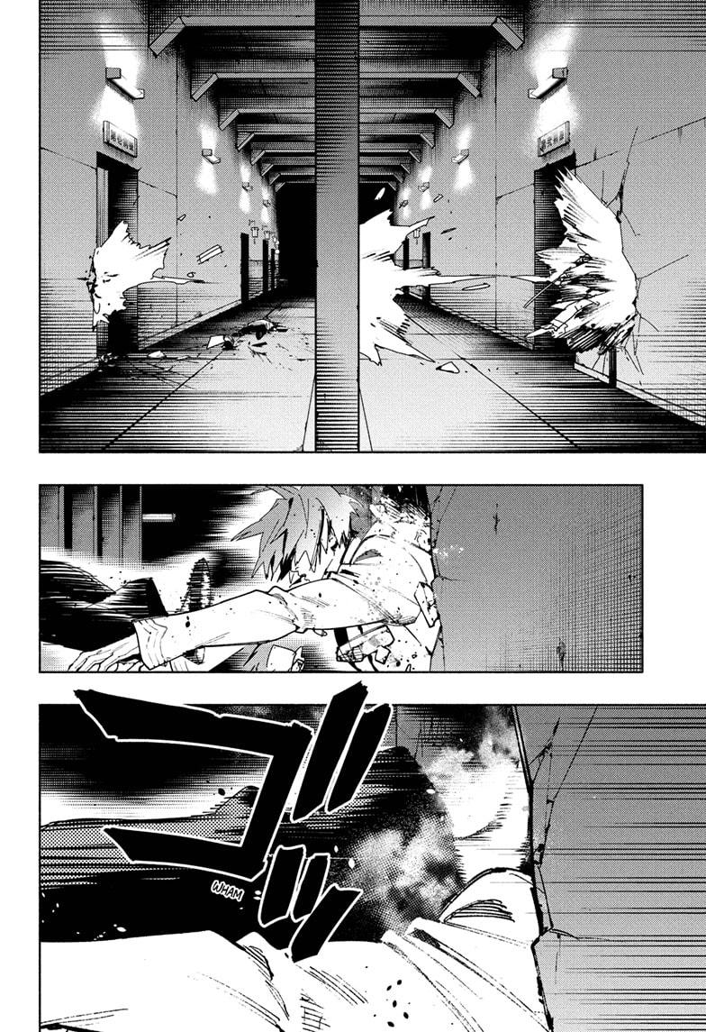 Gokurakugai chapter 34 page 8