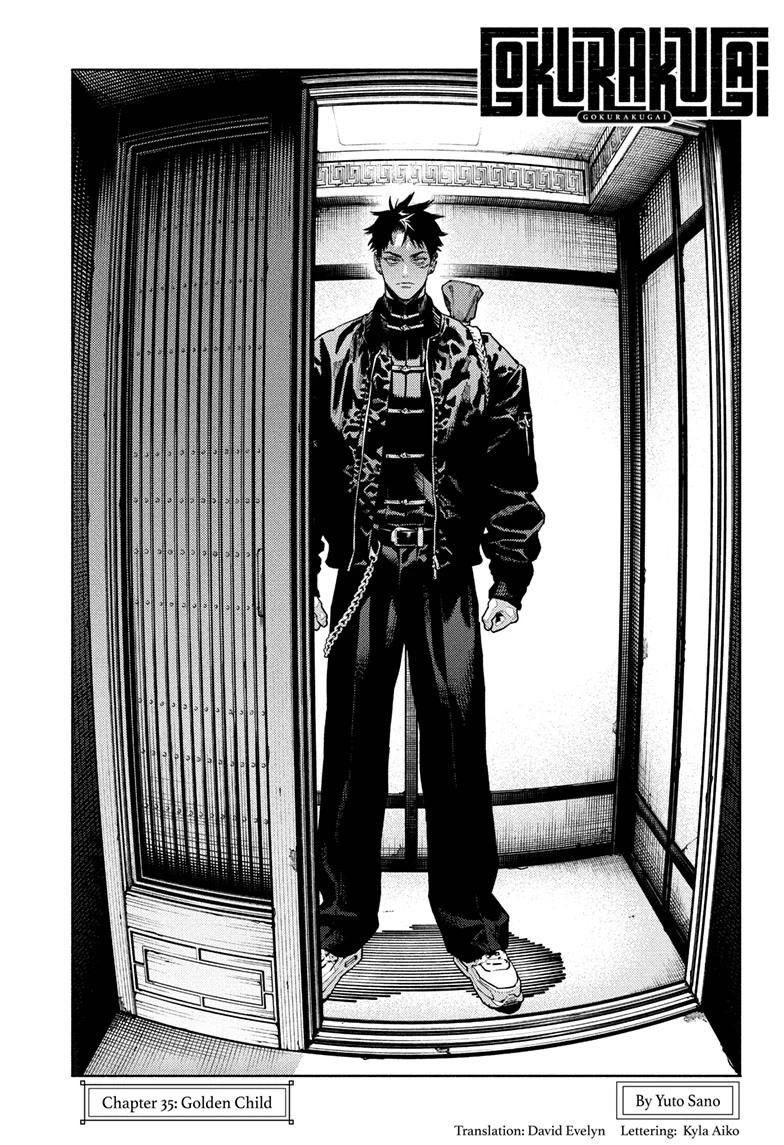 Gokurakugai chapter 35 page 5