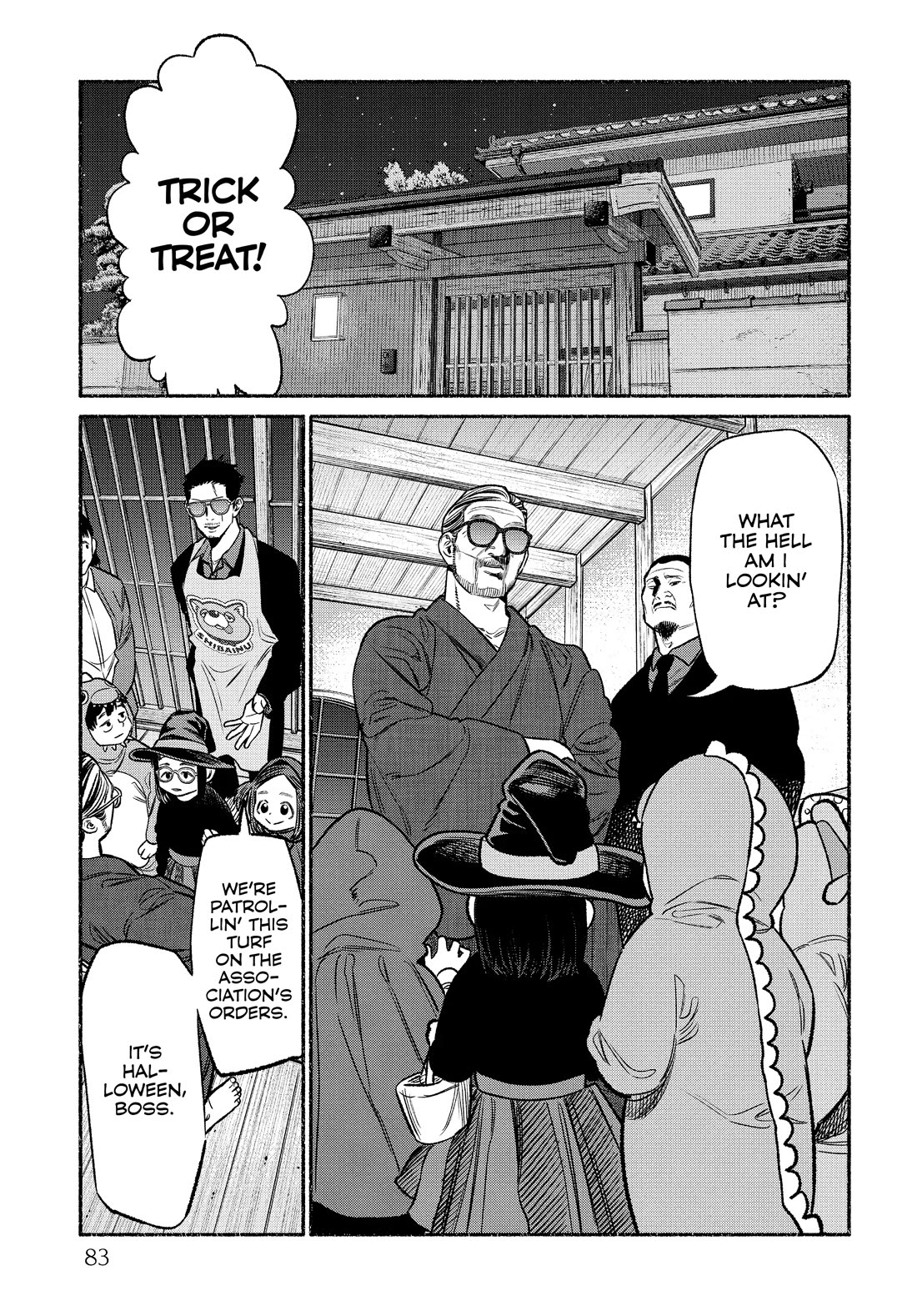 Gokushufudou: The Way of the House Husband chapter 105 page 5