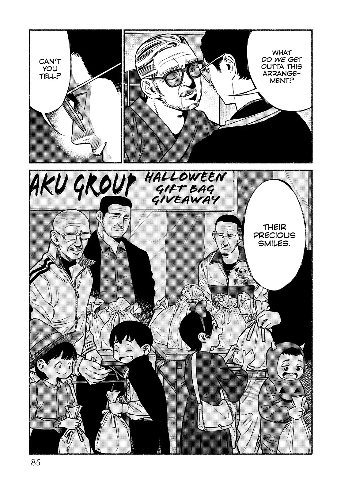 Gokushufudou: The Way of the House Husband chapter 105 page 7