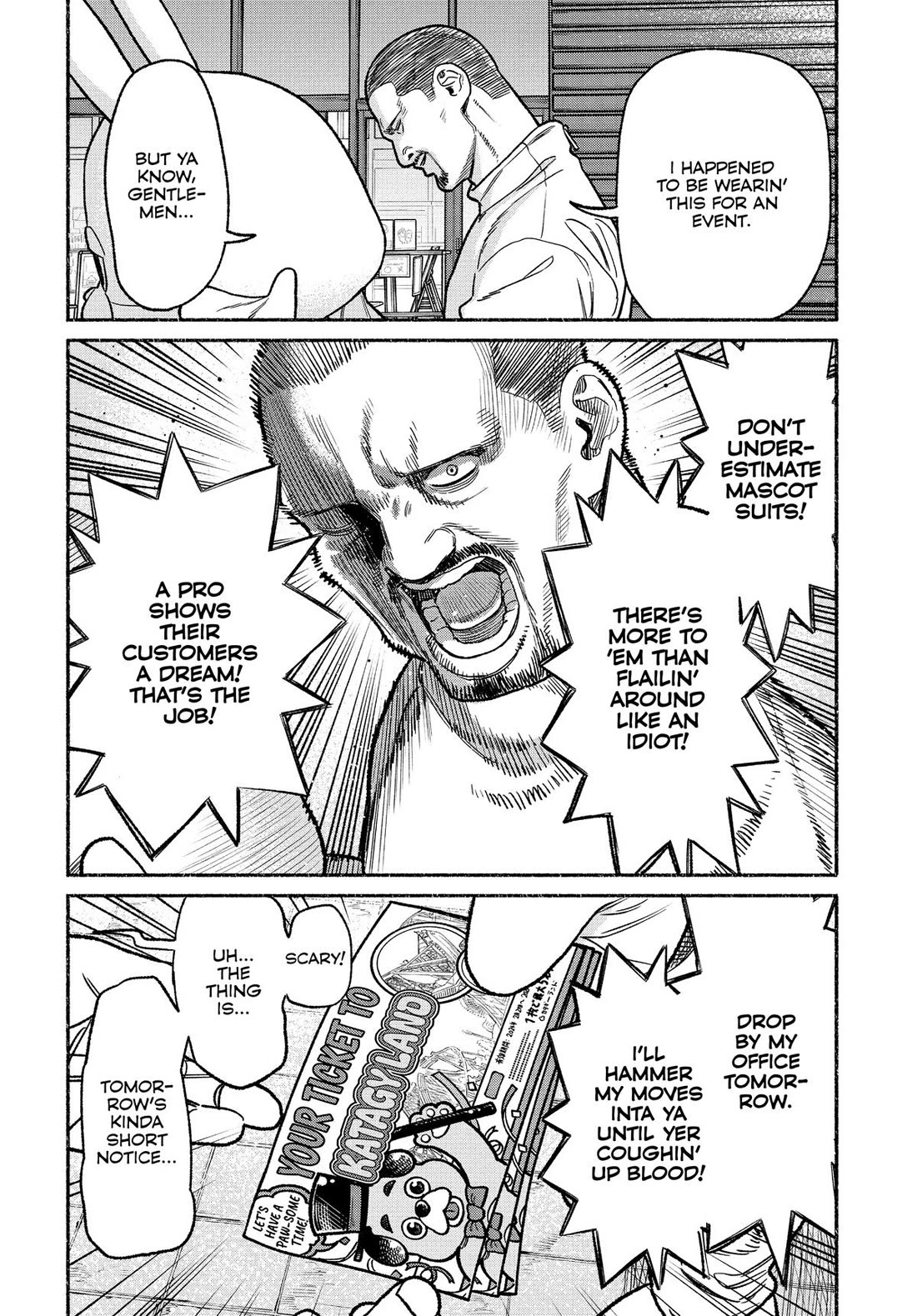 Gokushufudou: The Way of the House Husband chapter 127 page 16