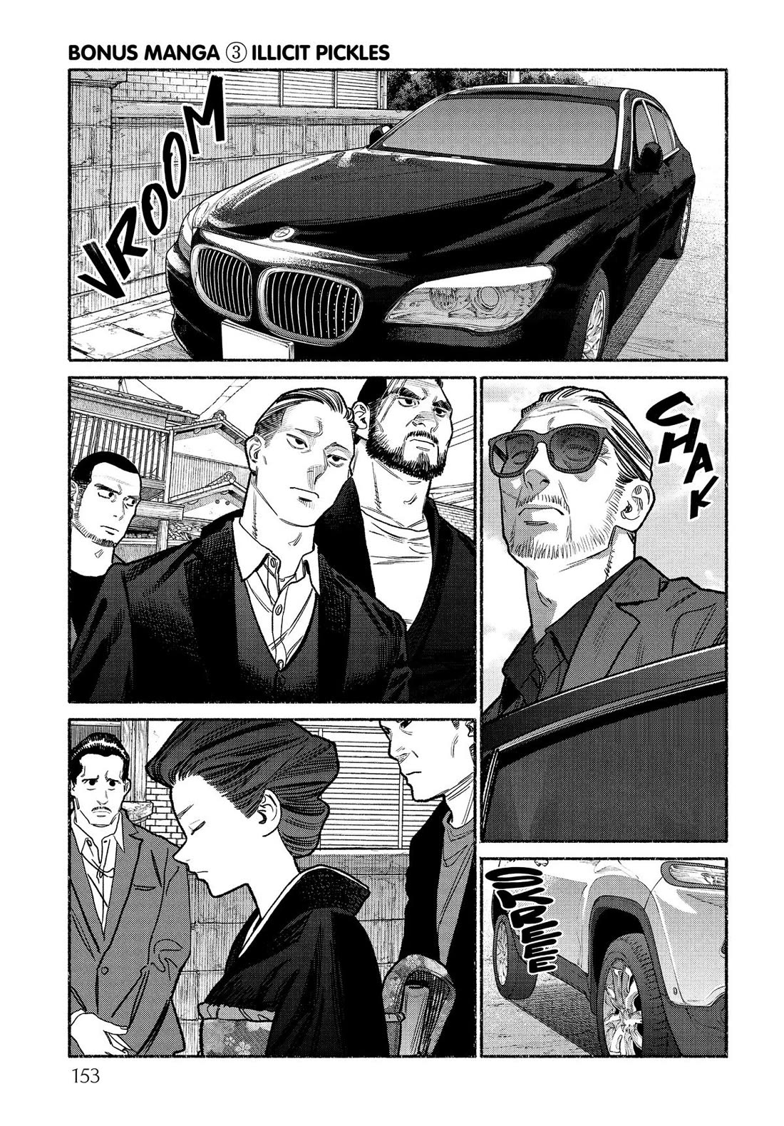 Gokushufudou: The Way of the House Husband chapter 135.5 page 13