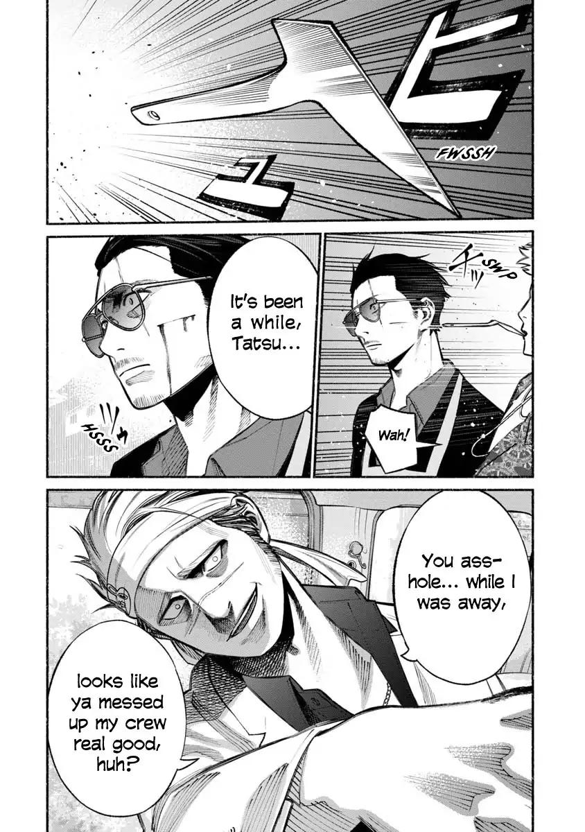 Gokushufudou: The Way of the House Husband chapter 15 page 6