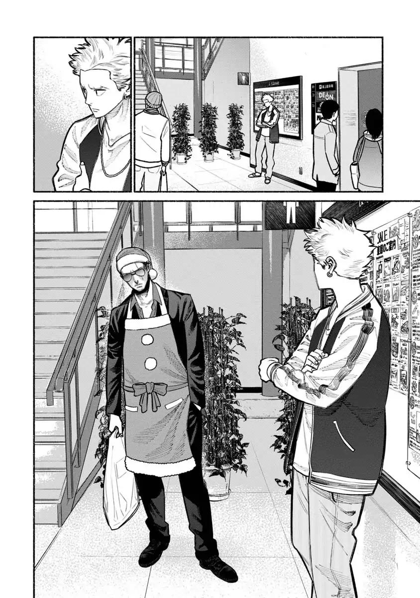 Gokushufudou: The Way of the House Husband chapter 20 page 2