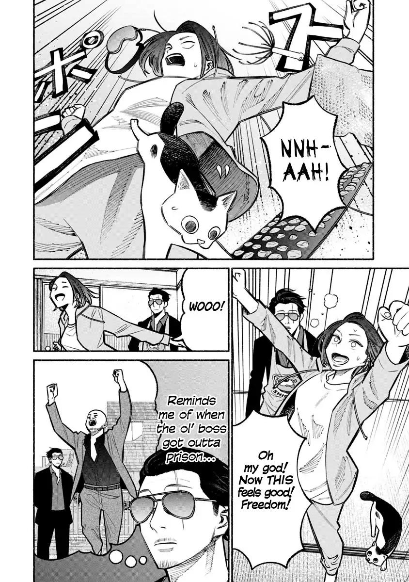 Gokushufudou: The Way of the House Husband chapter 21 page 12