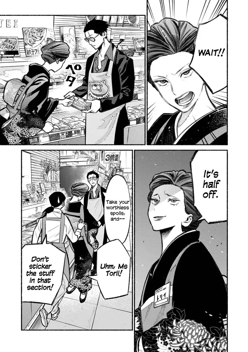 Gokushufudou: The Way of the House Husband chapter 23 page 5