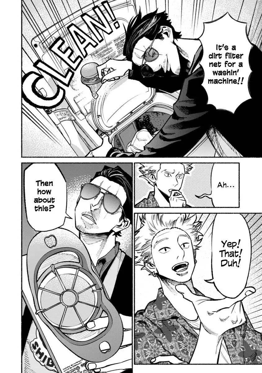 Gokushufudou: The Way of the House Husband chapter 32 page 10