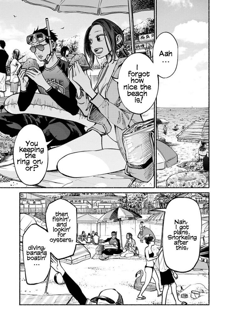 Gokushufudou: The Way of the House Husband chapter 34 page 3