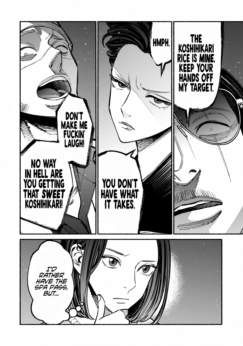 Gokushufudou: The Way of the House Husband chapter 39 page 5