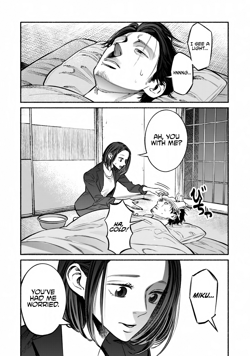 Gokushufudou: The Way of the House Husband chapter 42 page 11