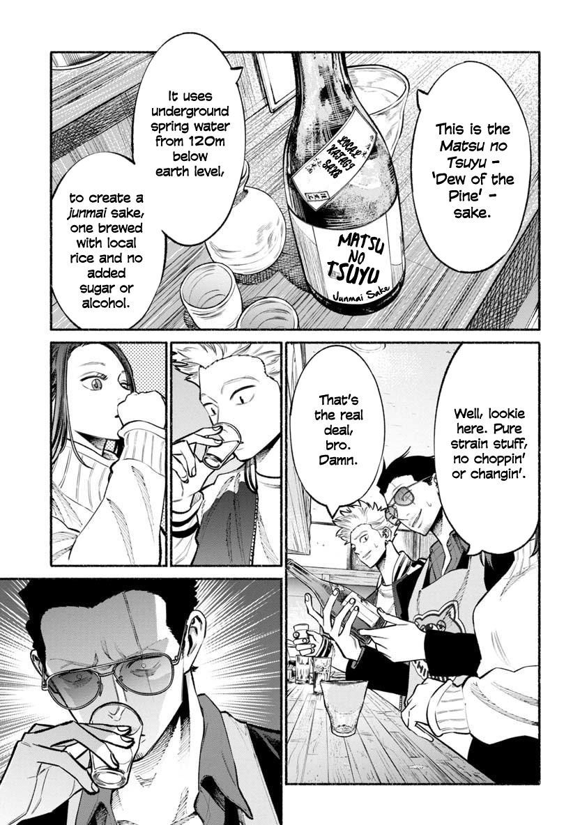 Gokushufudou: The Way of the House Husband chapter 44 page 3