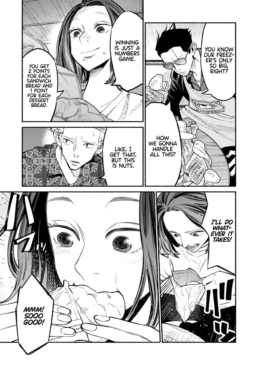 Gokushufudou: The Way of the House Husband chapter 54 page 4