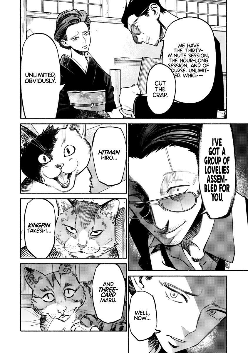 Gokushufudou: The Way of the House Husband chapter 55 page 5