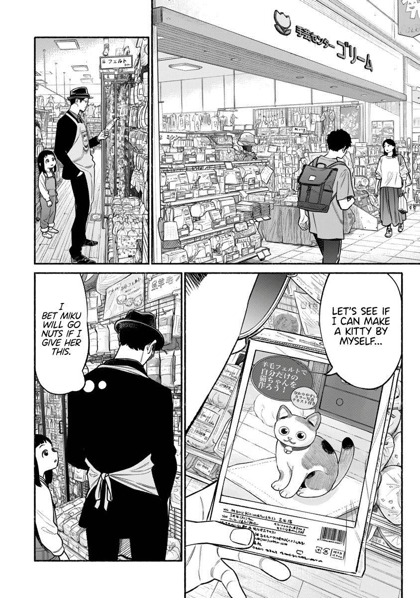 Gokushufudou: The Way of the House Husband chapter 74 page 3