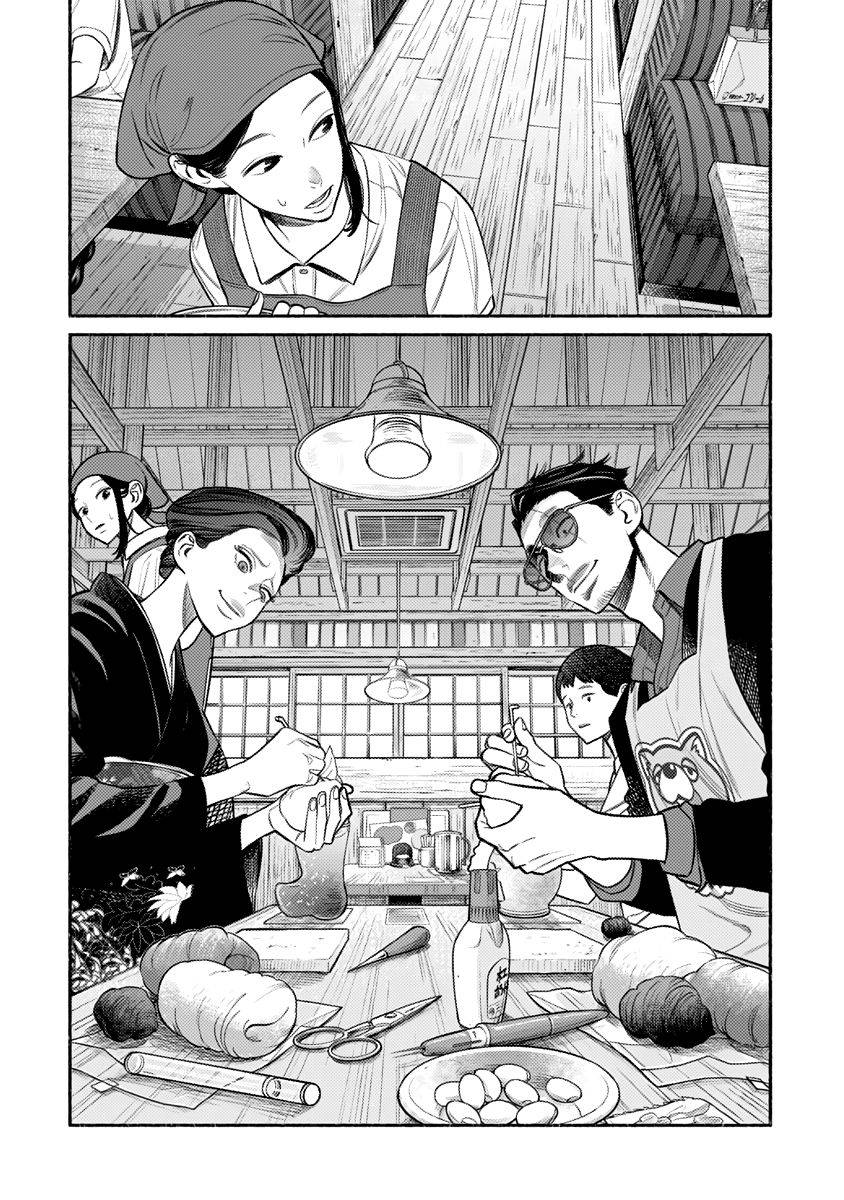 Gokushufudou: The Way of the House Husband chapter 74 page 7