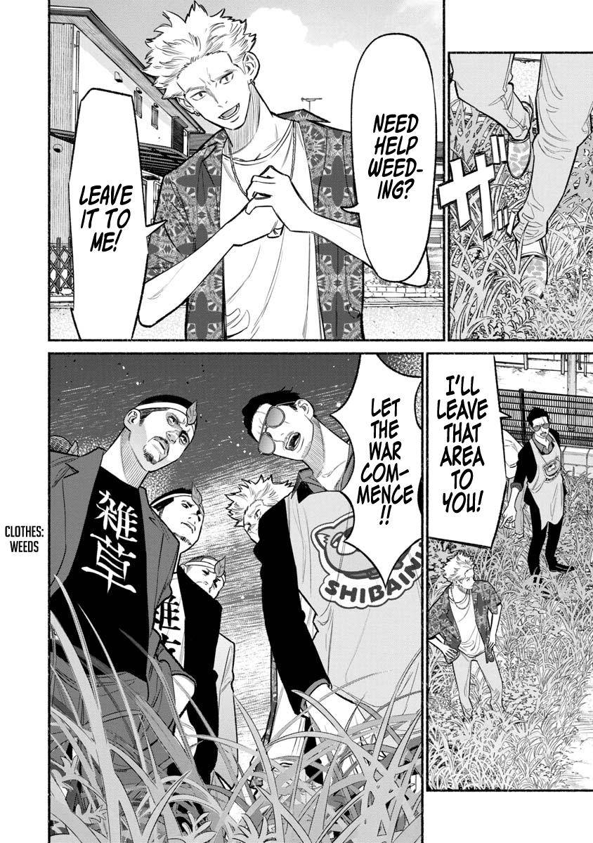 Gokushufudou: The Way of the House Husband chapter 78 page 3