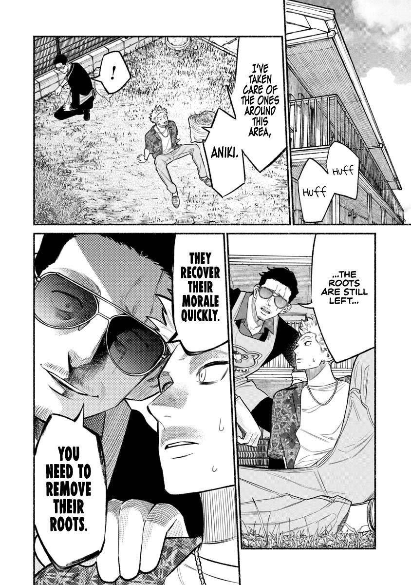 Gokushufudou: The Way of the House Husband chapter 78 page 7