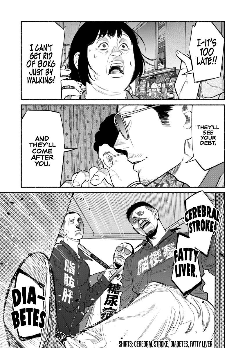 Gokushufudou: The Way of the House Husband chapter 83 page 4