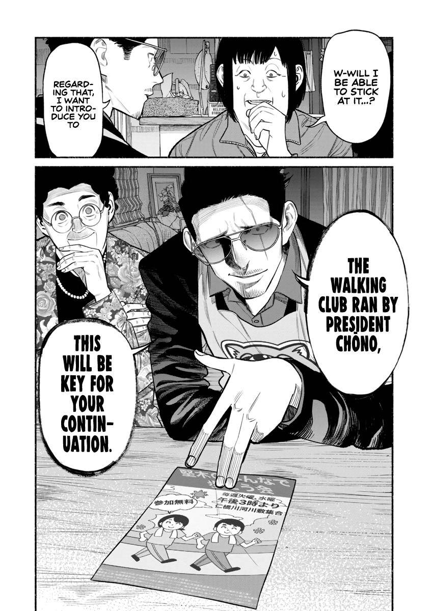 Gokushufudou: The Way of the House Husband chapter 83 page 7