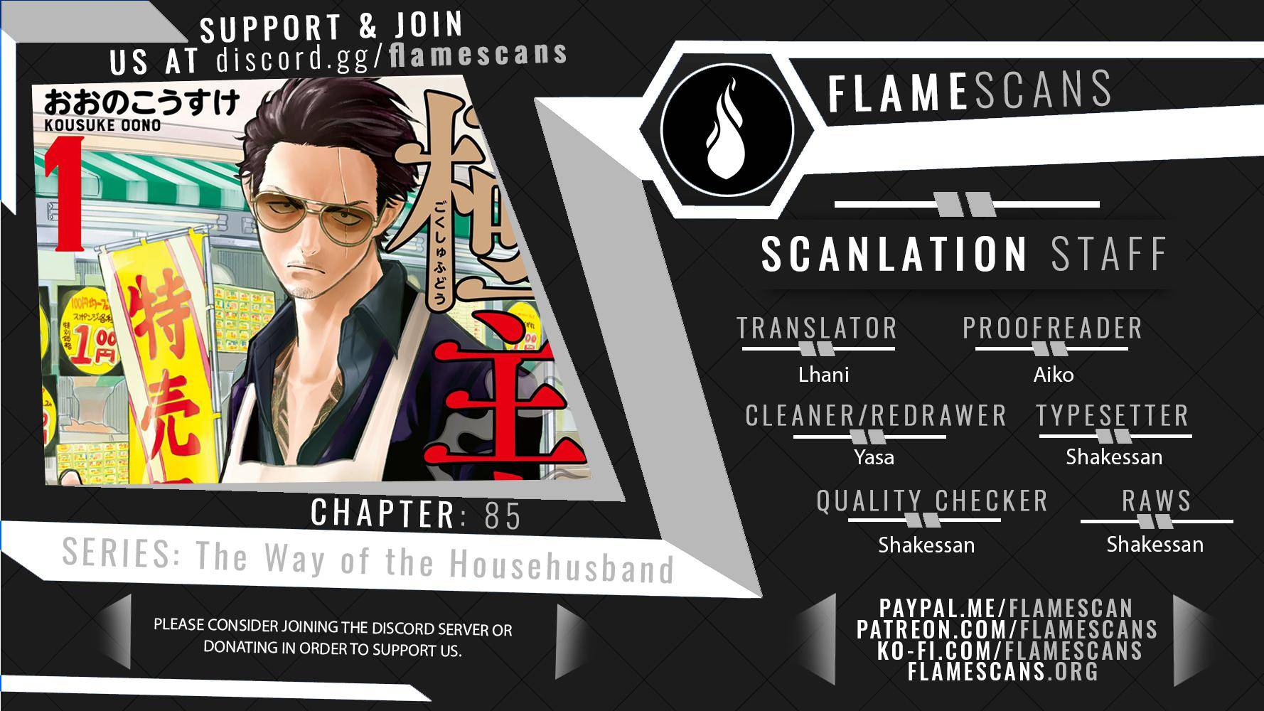 Gokushufudou: The Way of the House Husband chapter 85 page 1