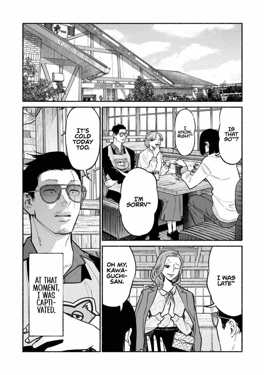 Gokushufudou: The Way of the House Husband chapter 87 page 3