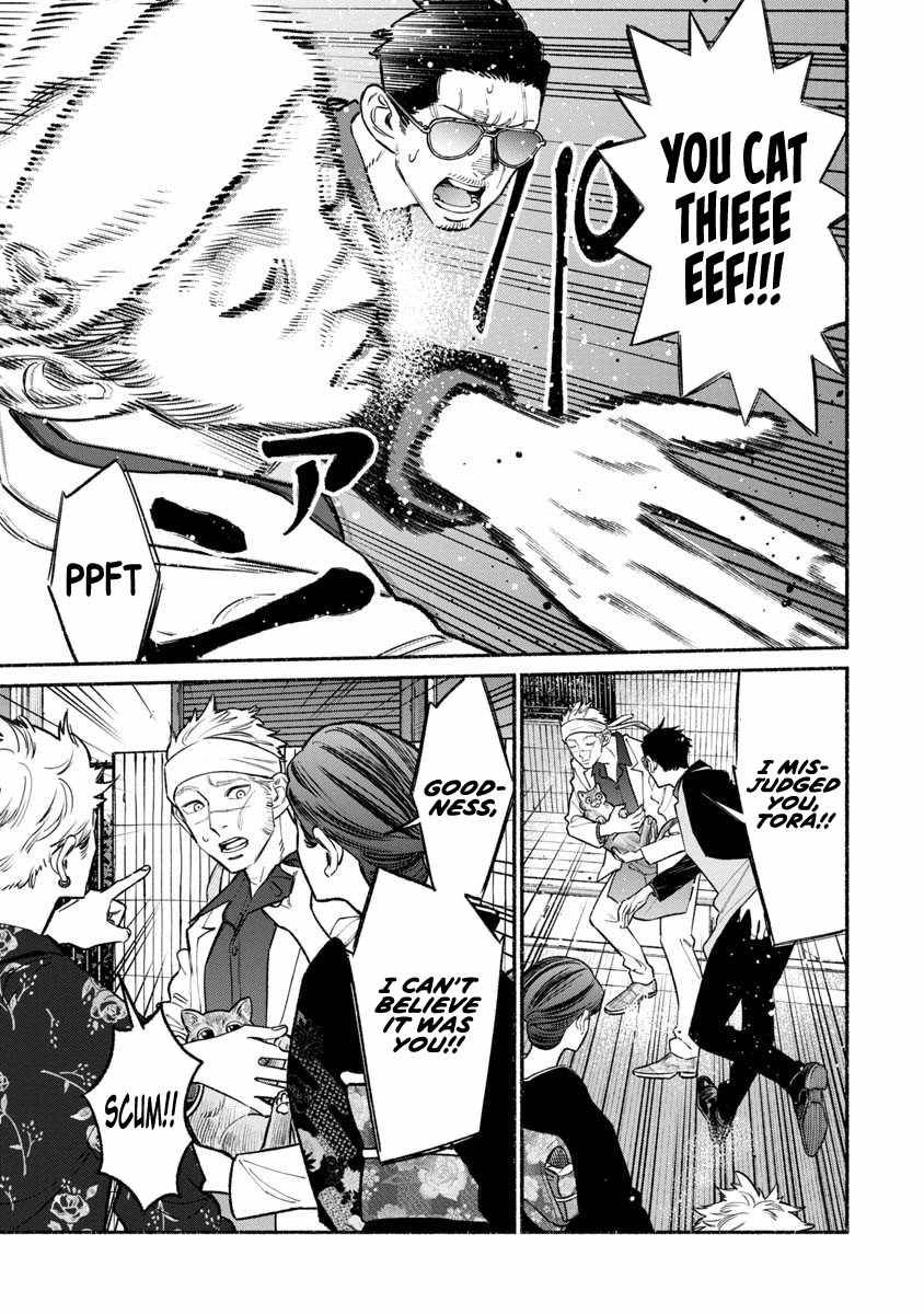 Gokushufudou: The Way of the House Husband chapter 89 page 15