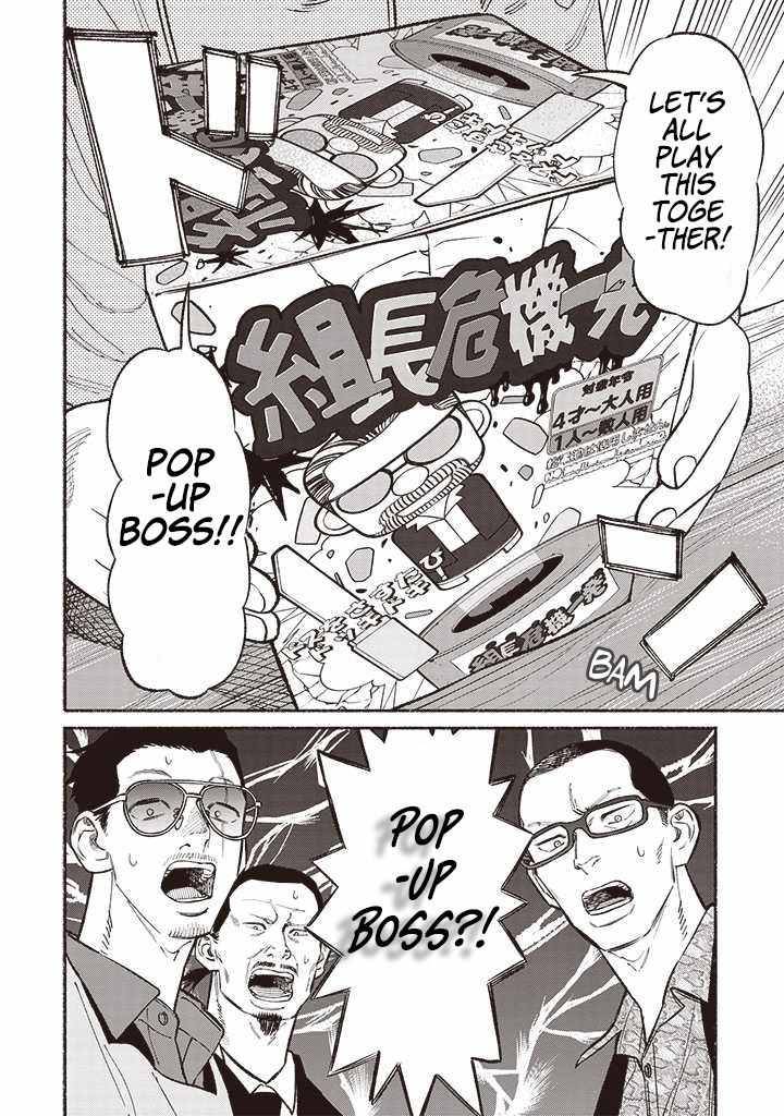 Gokushufudou: The Way of the House Husband chapter 90 page 5