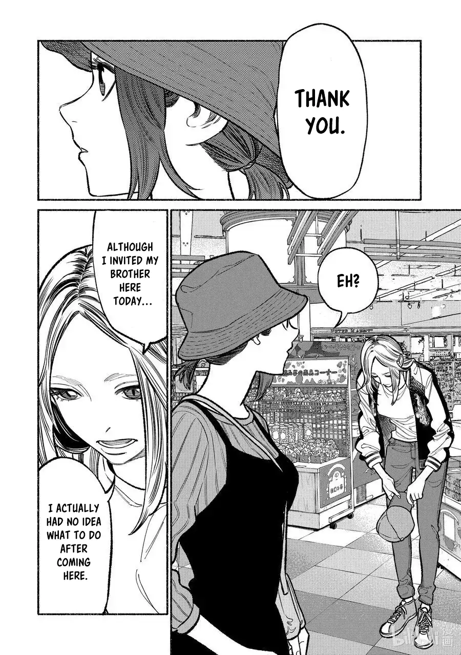 Gokushufudou: The Way of the House Husband chapter 91 page 12