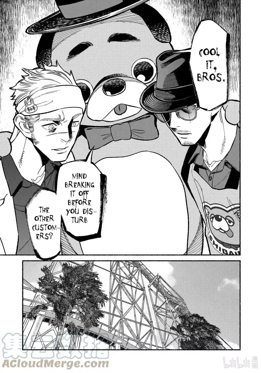 Gokushufudou: The Way of the House Husband chapter 91 page 5