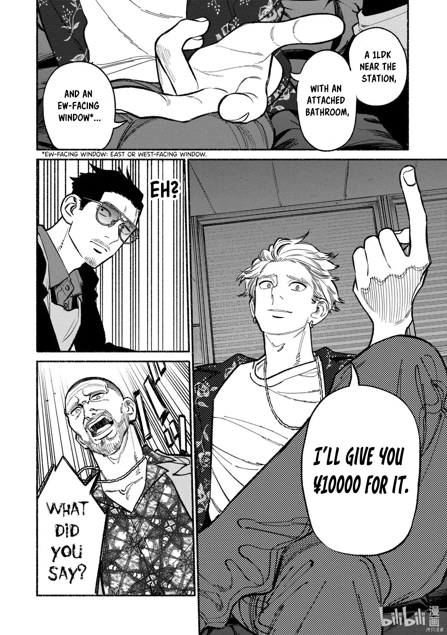 Gokushufudou: The Way of the House Husband chapter 92 page 4
