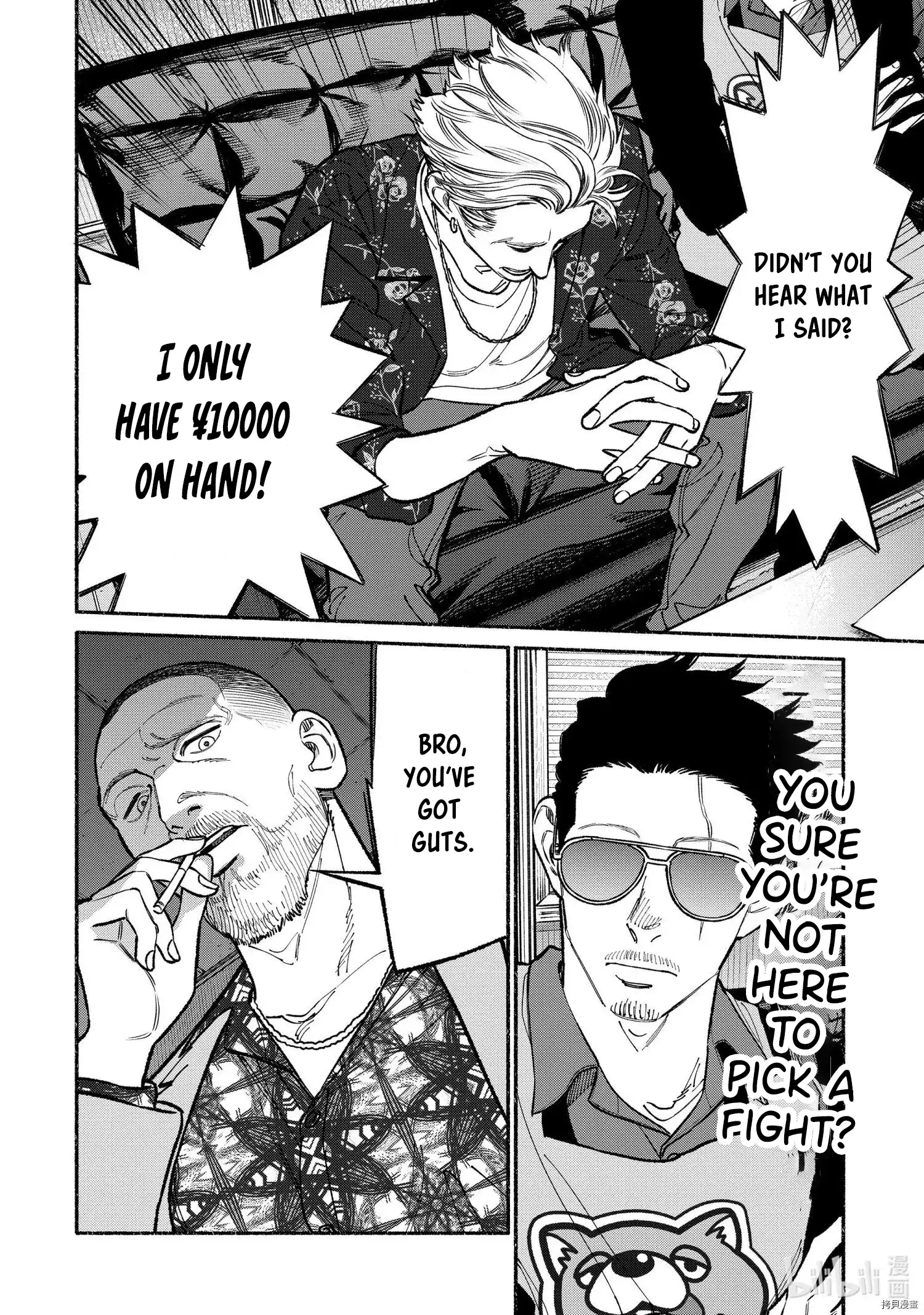Gokushufudou: The Way of the House Husband chapter 92 page 6