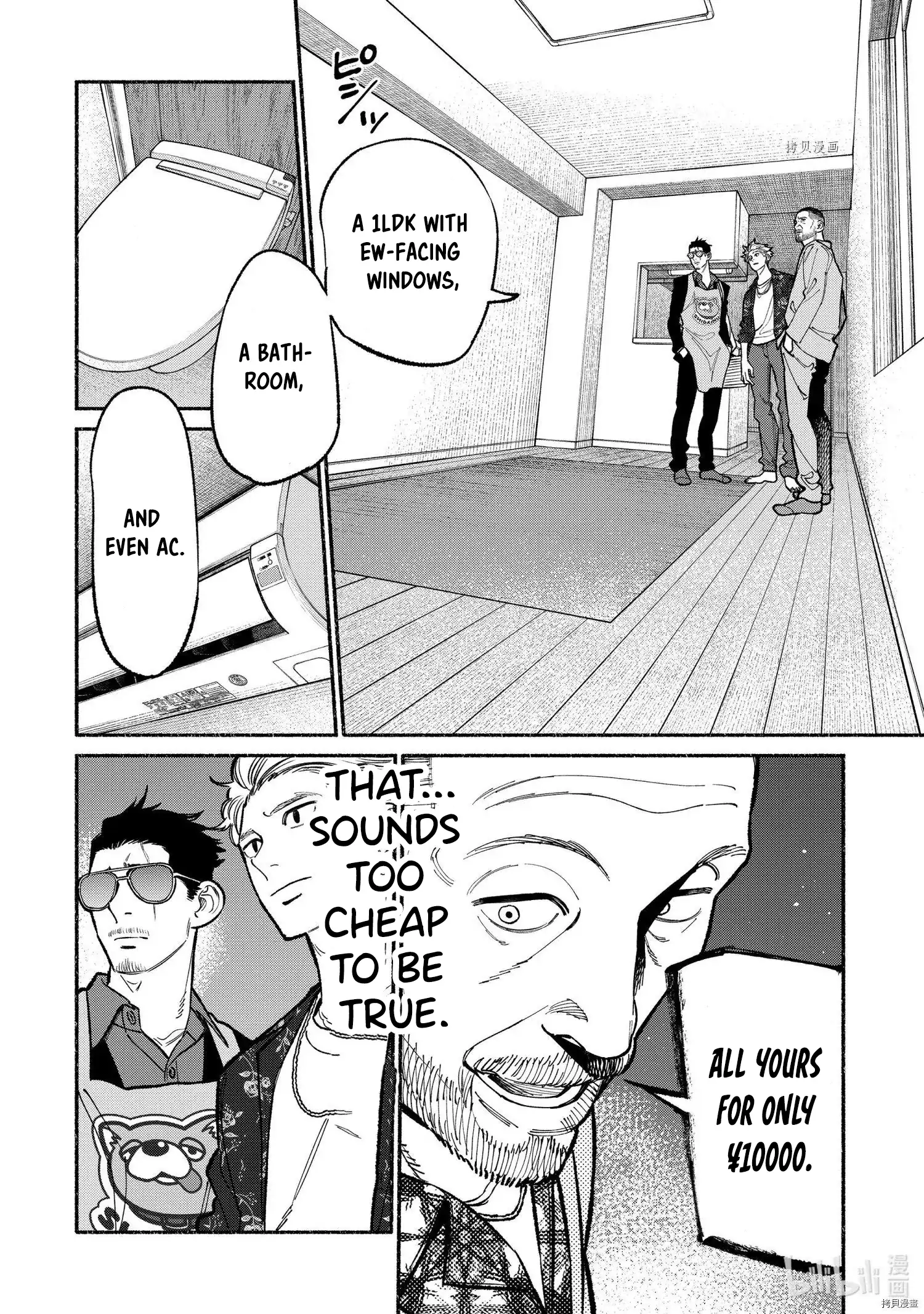 Gokushufudou: The Way of the House Husband chapter 92 page 8