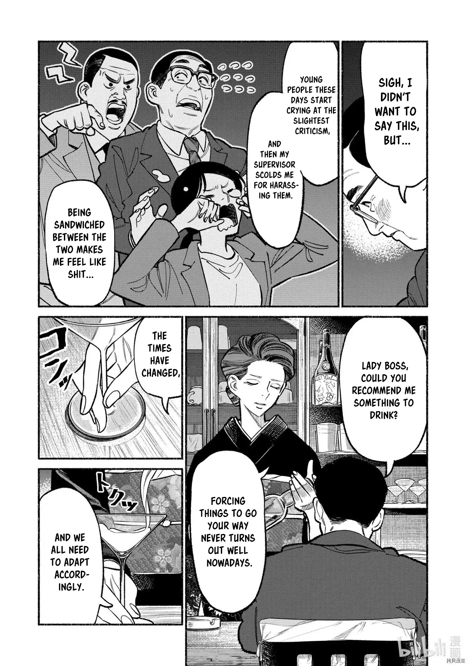 Gokushufudou: The Way of the House Husband chapter 93 page 4