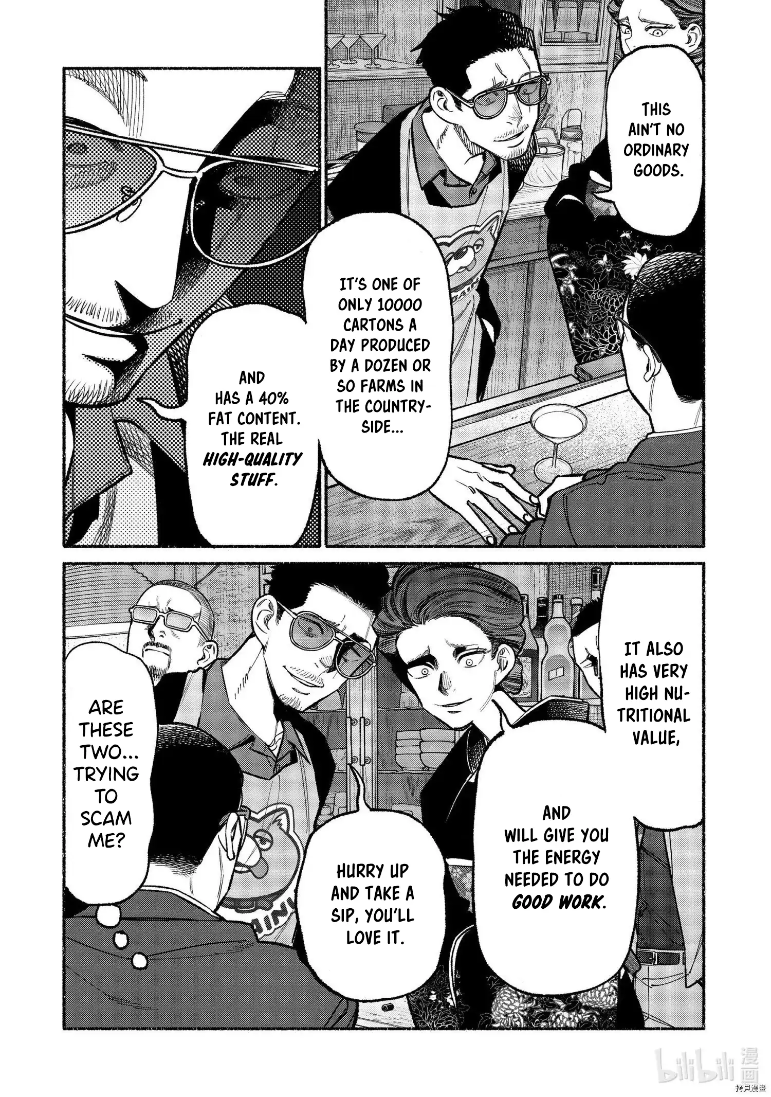 Gokushufudou: The Way of the House Husband chapter 93 page 6