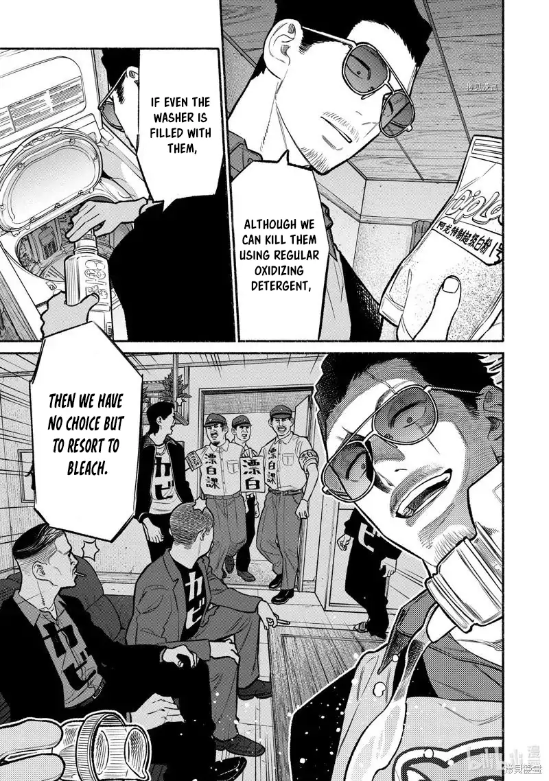 Gokushufudou: The Way of the House Husband chapter 96 page 5