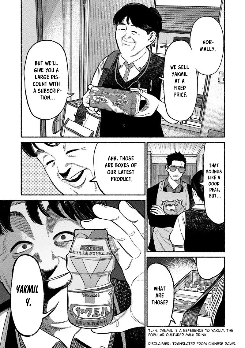 Gokushufudou: The Way of the House Husband chapter 97 page 1