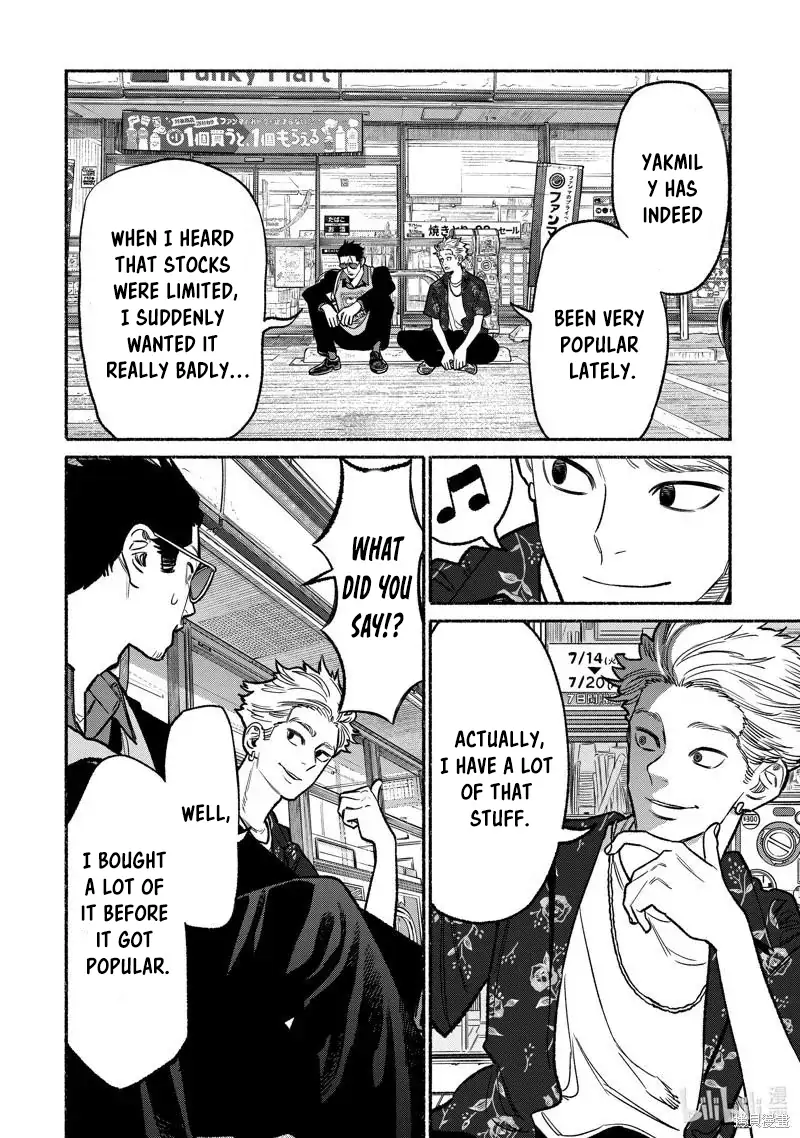 Gokushufudou: The Way of the House Husband chapter 97 page 10