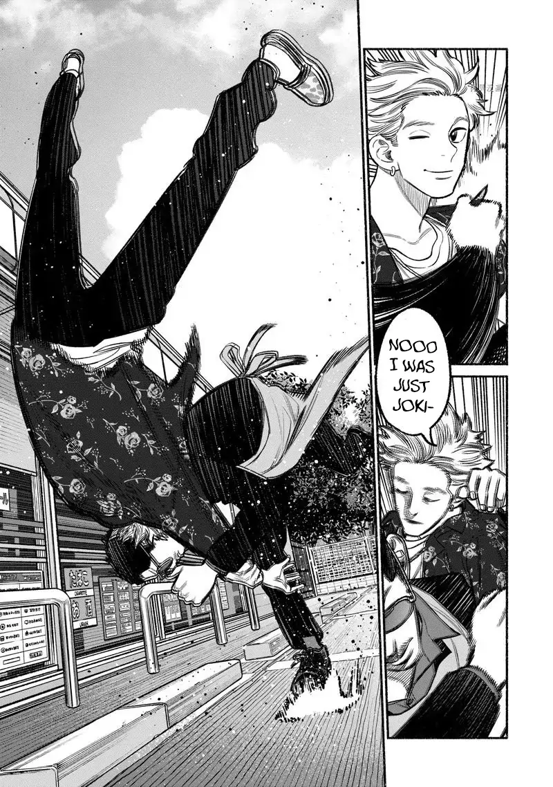 Gokushufudou: The Way of the House Husband chapter 97 page 13