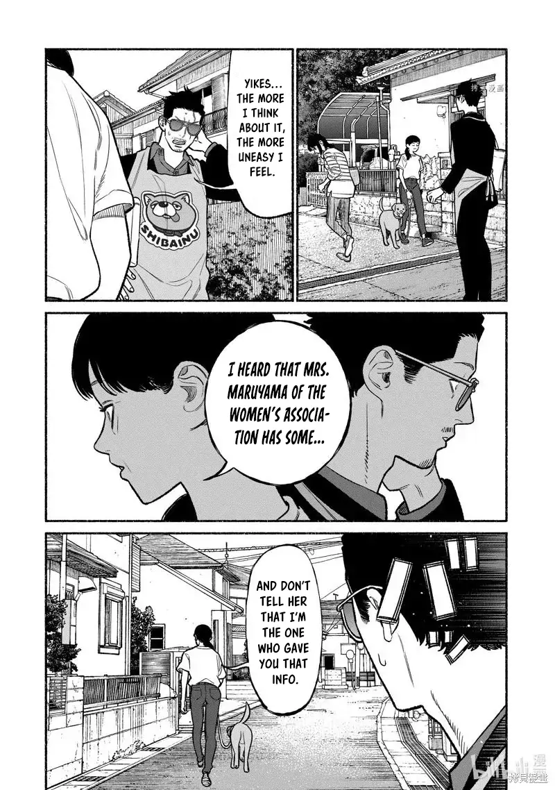 Gokushufudou: The Way of the House Husband chapter 97 page 6