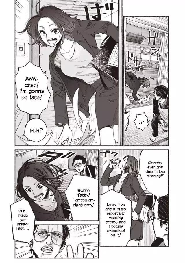 Gokushufudou: The Way of the House Husband chapter 1 page 7