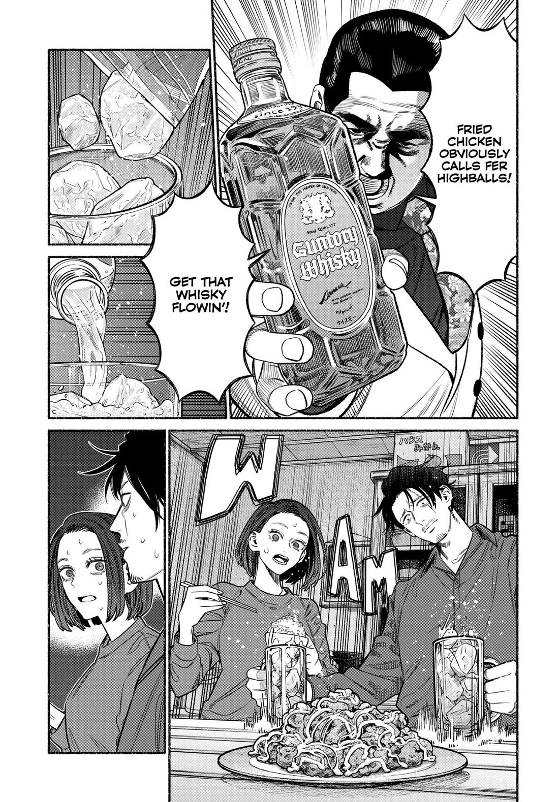 Gokushufudou: The Way of the House Husband chapter 110 page 11