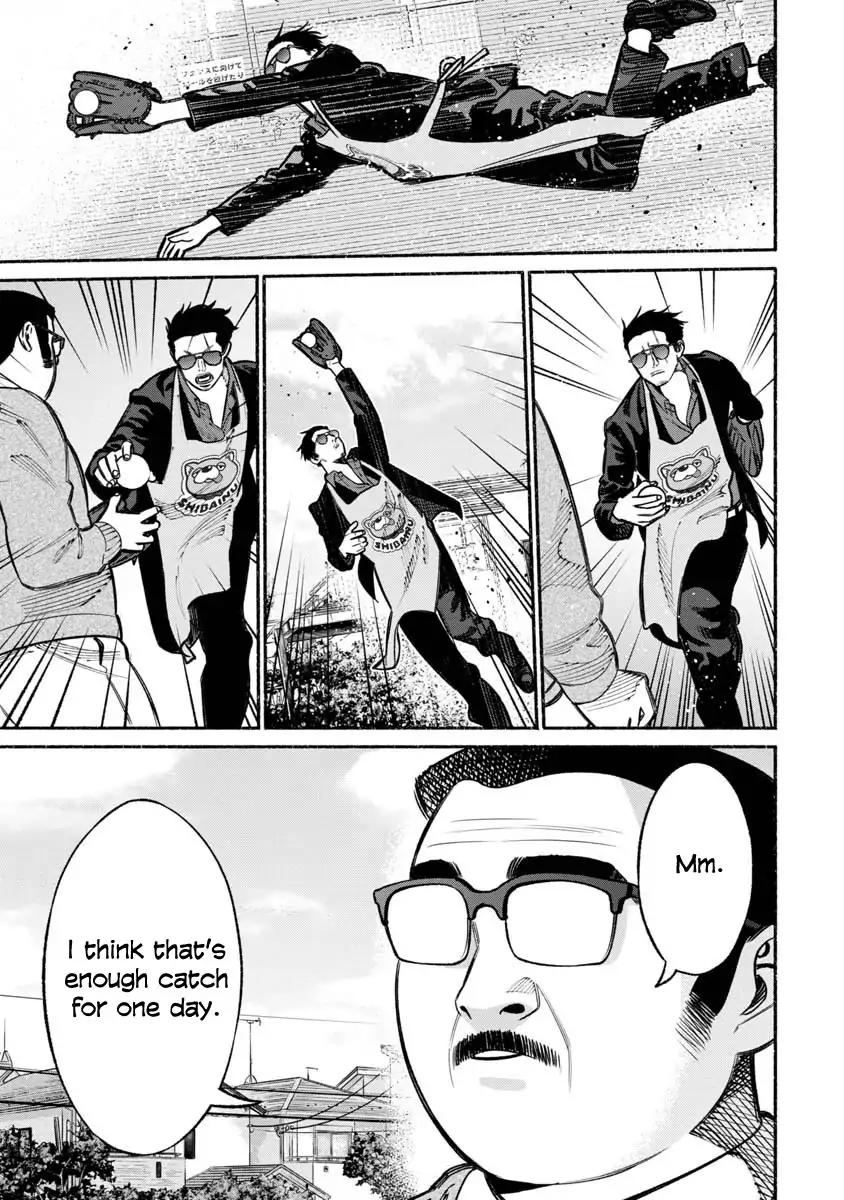 Gokushufudou: The Way of the House Husband chapter 18 page 11