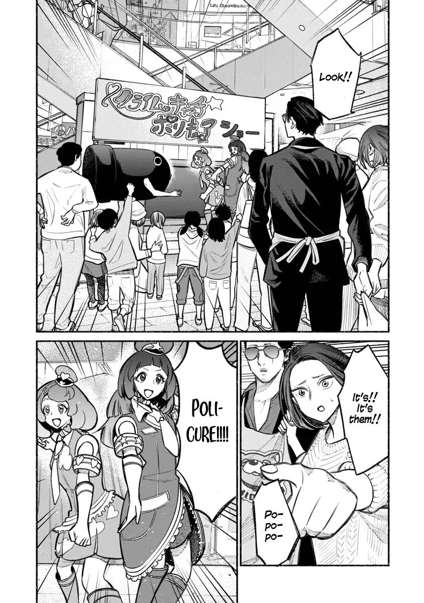 Gokushufudou: The Way of the House Husband chapter 24 page 3