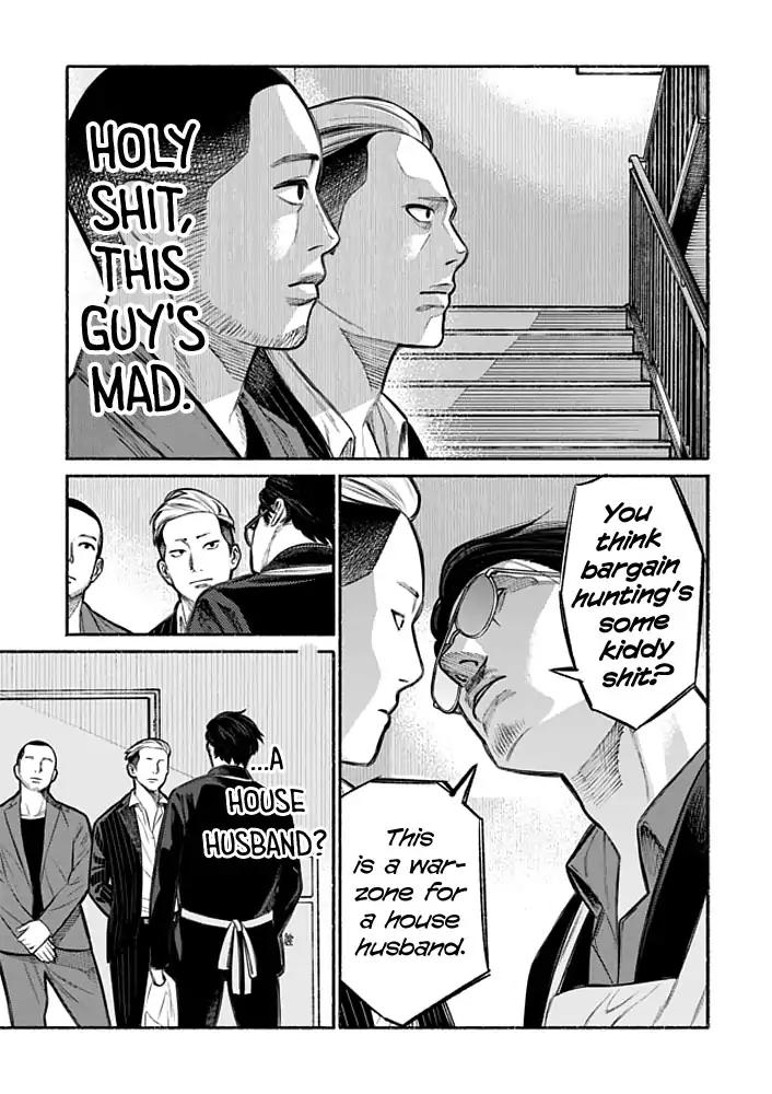 Gokushufudou: The Way of the House Husband chapter 4 page 9